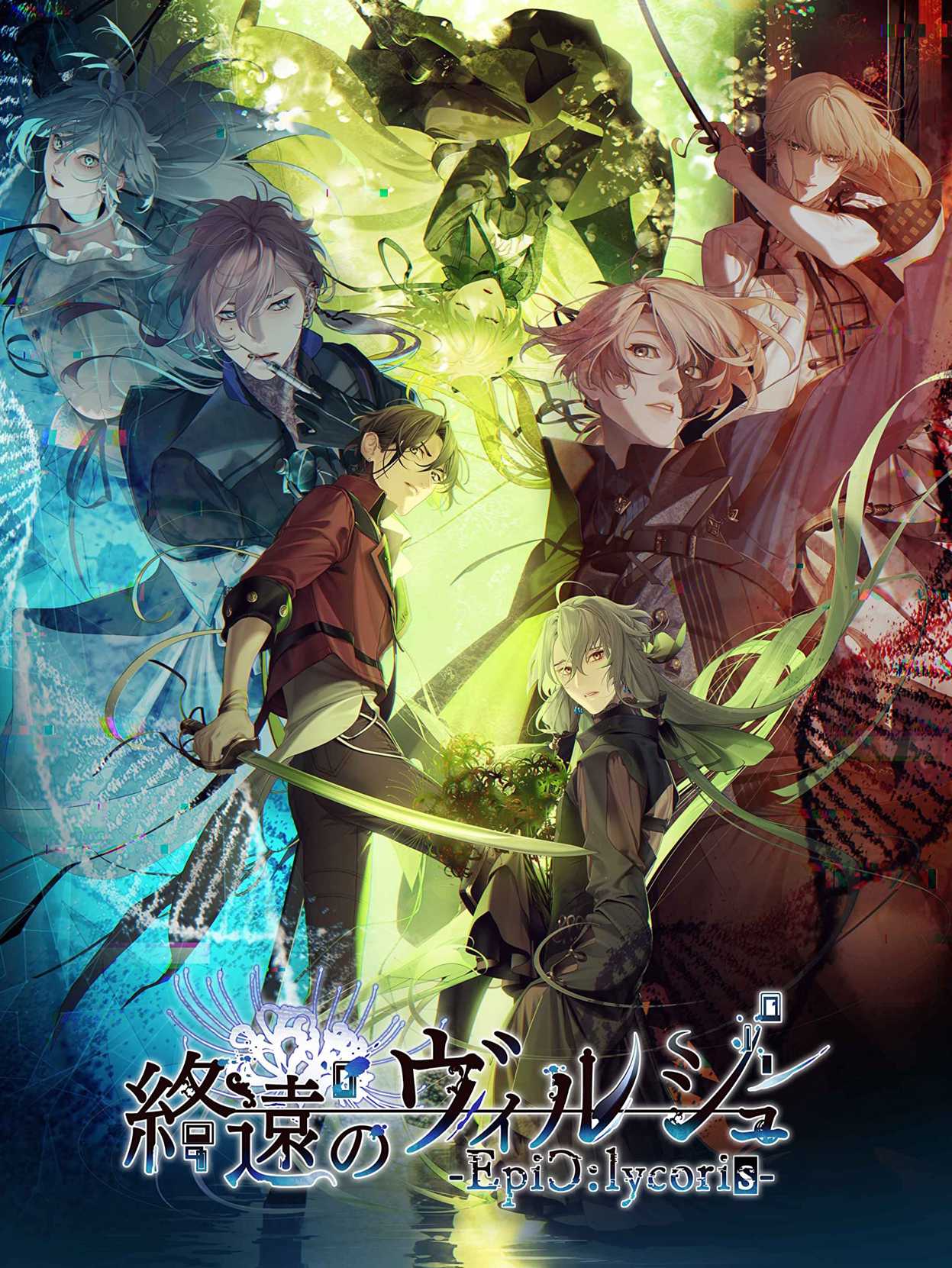 Virche Evermore: EpiC:Lycoris cover