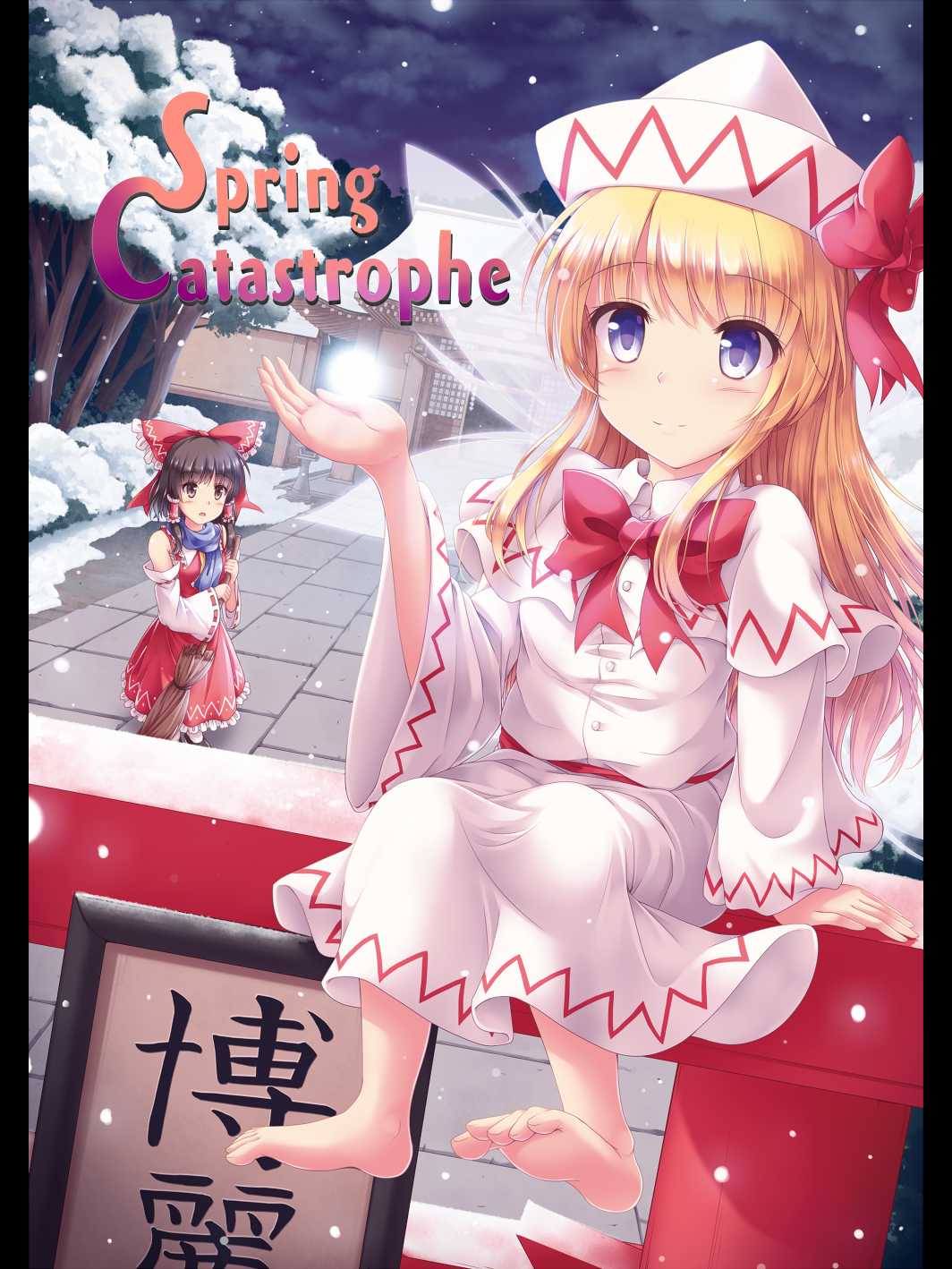Spring Catastrophe cover