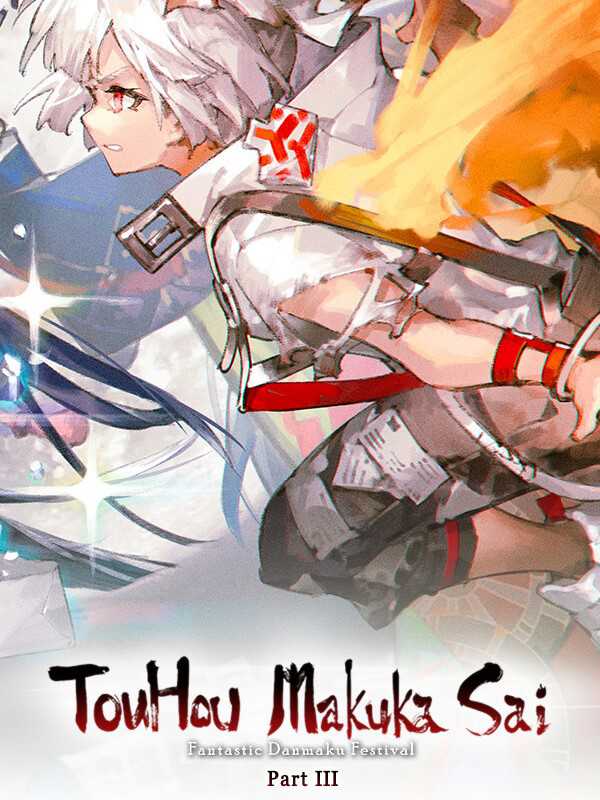 Touhou Makuka Sai: Fantastic Danmaku Festival Part III cover