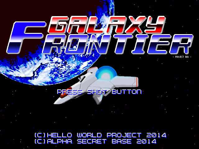 Galaxy Frontier cover