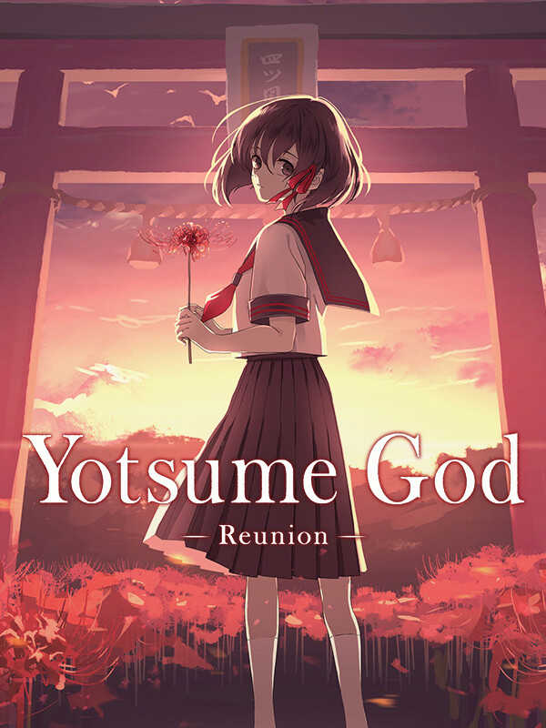 Yotsume God: Reunion cover