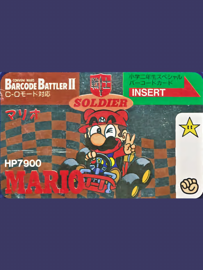 Barcode Battler II: Shogaku Ninensei Special Barcode Card - Mario cover