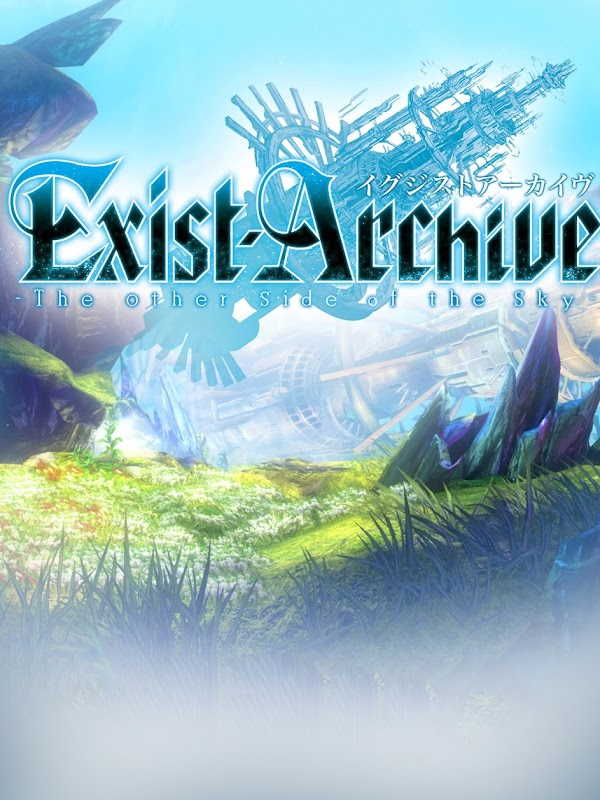 Exist Archive: The Other Side of the Sky cover
