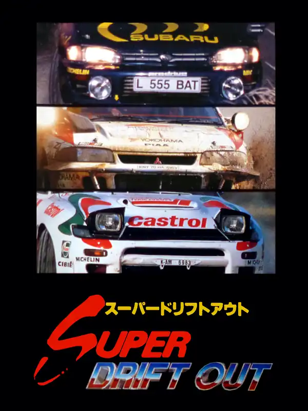 Super Drift Out cover