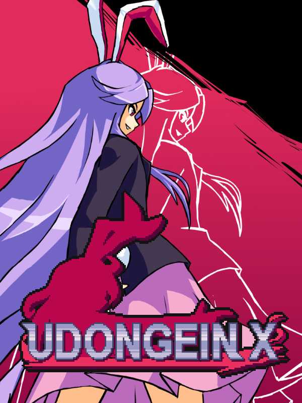 Udongein X cover
