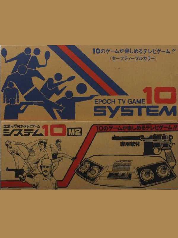 System 10 cover