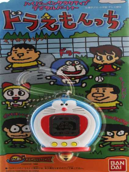 Doraemontchi cover