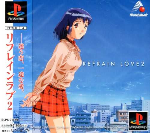 Refrain Love 2 cover