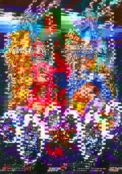DoDonPachi II cover