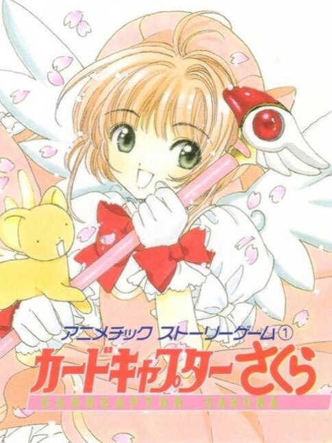 Animetic Story Game 1: Cardcaptor Sakura cover