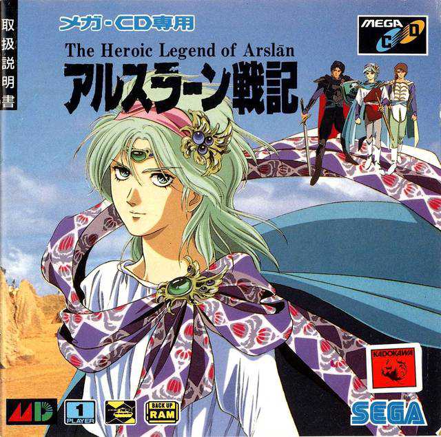 Arslan Senki cover