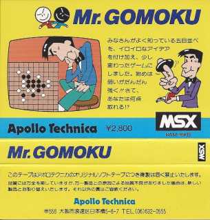 Mr. Gomoku cover