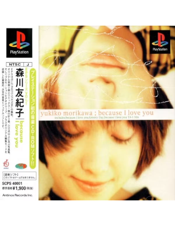 EPS Series Vol. 1: Because I Love You - Yukiko Morikawa cover