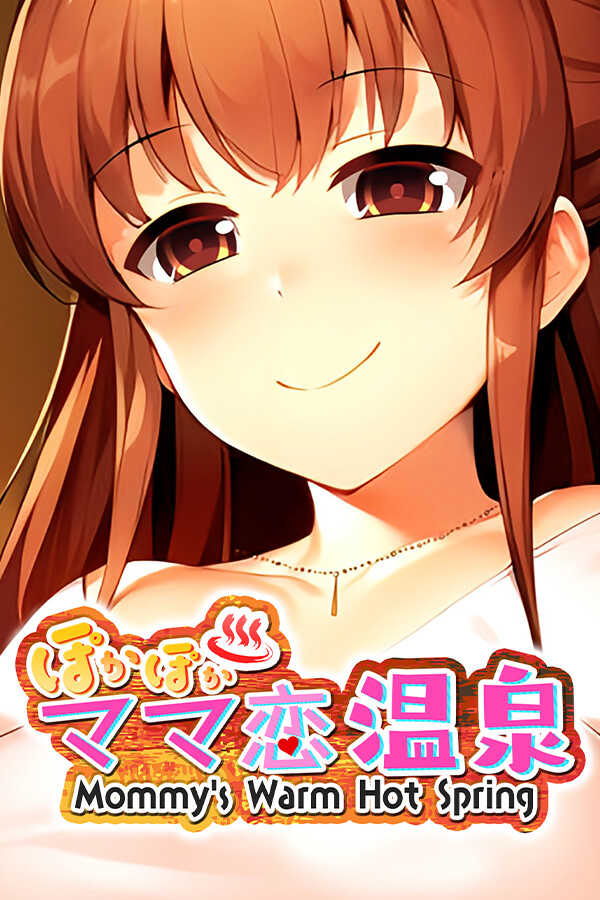 Poka-poka Mama Koi Onsen: Mommy's Warm Hot Sprint cover
