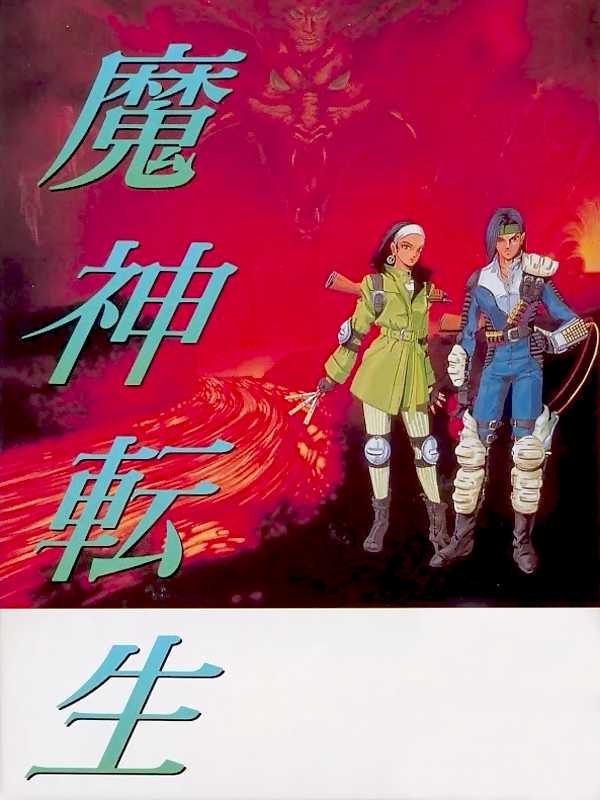 Majin Tensei cover