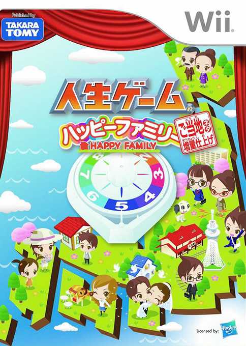 Jinsei Game: Happy Family - Gotouchi Neta Zouryou Shiage cover