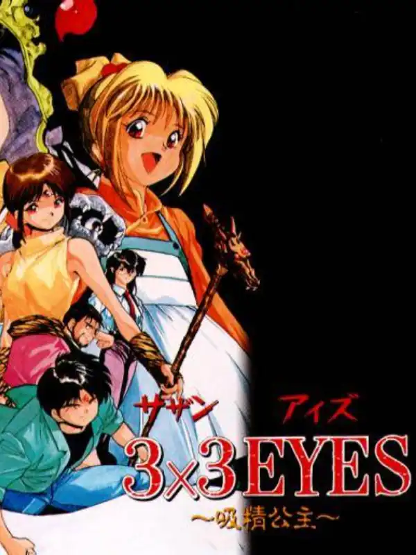 3x3 Eyes: Kyuusei Koushu cover