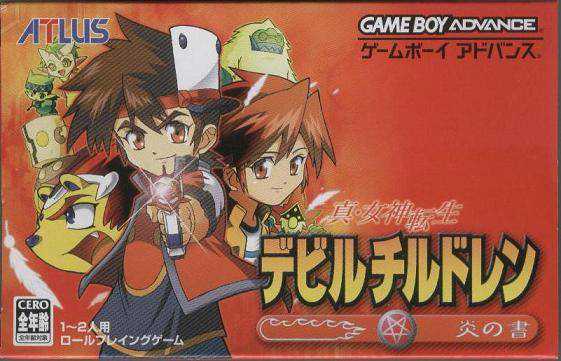 Shin Megami Tensei: Devil Children - Honoo no Sho cover