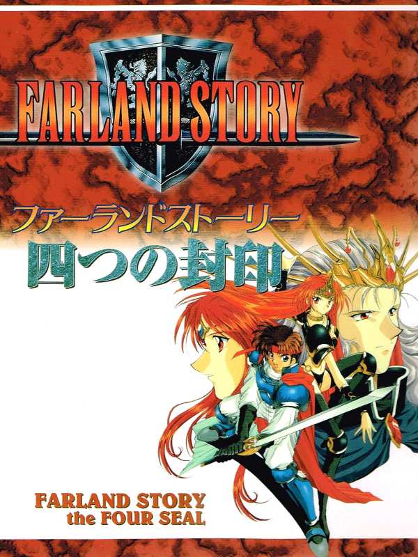 Farland Story: The Four Seal cover