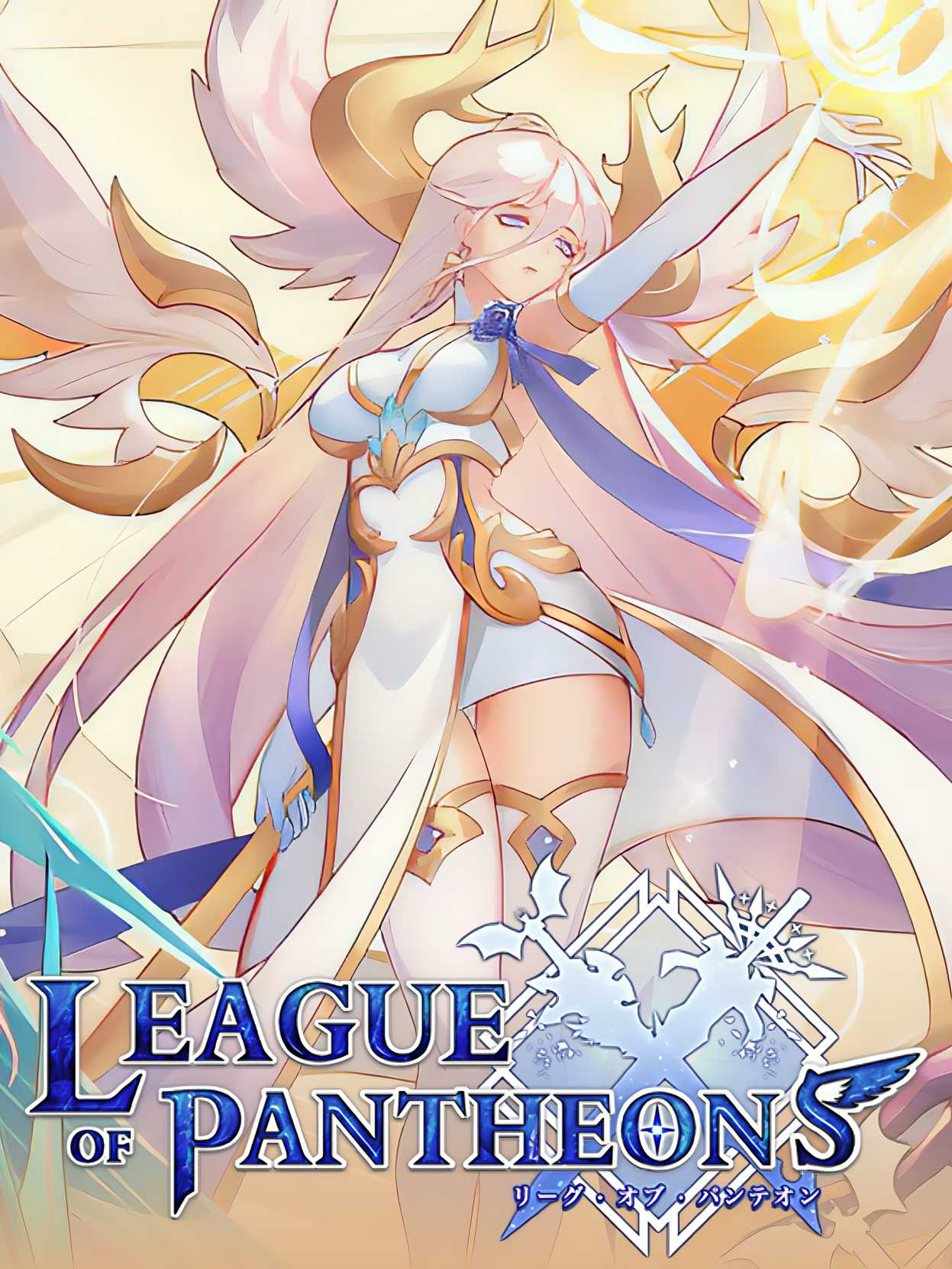 League of Pantheons cover