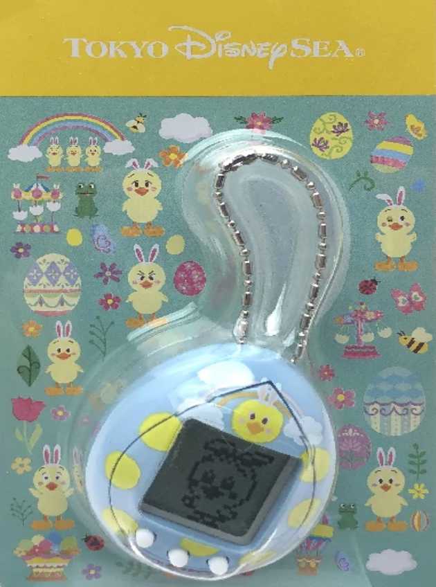 Pocket Usapiyo cover