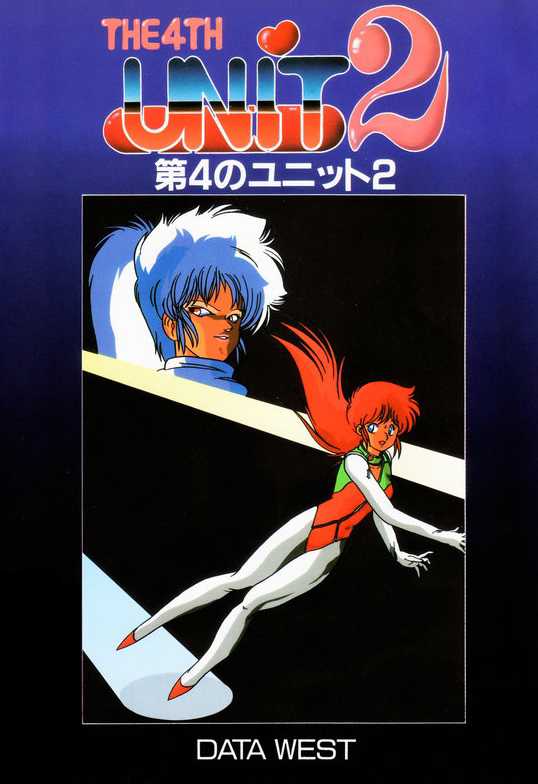 The 4th Unit 2 cover