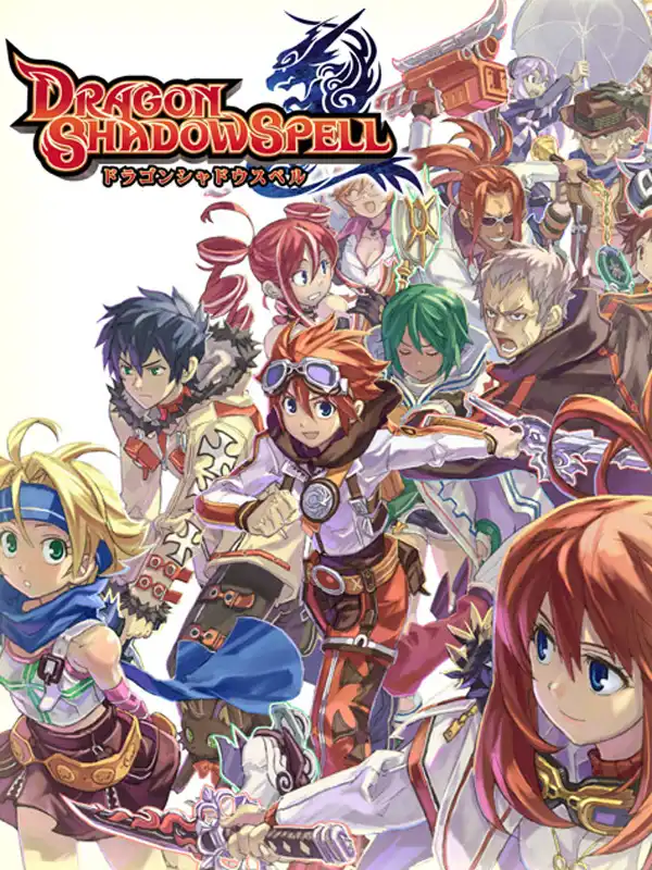 Dragon Shadow Spell cover