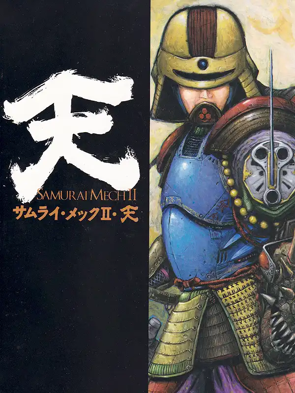 Samurai Mech II cover