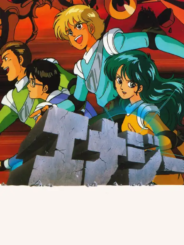 Energy cover