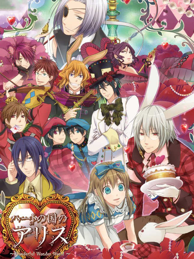 Shinsouban Heart no Kuni no Alice: Wonderful Wonder World cover