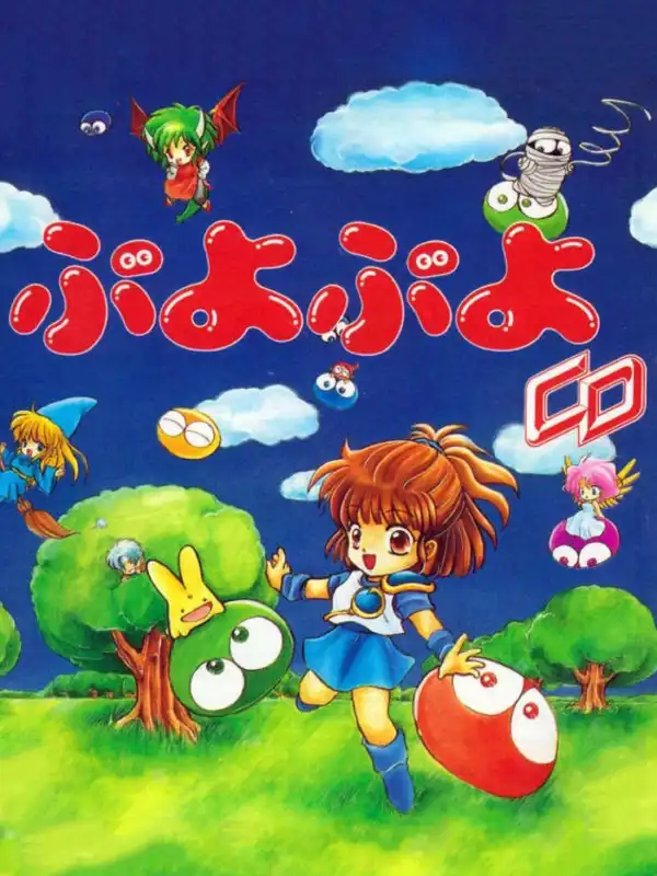 Puyo Puyo CD cover