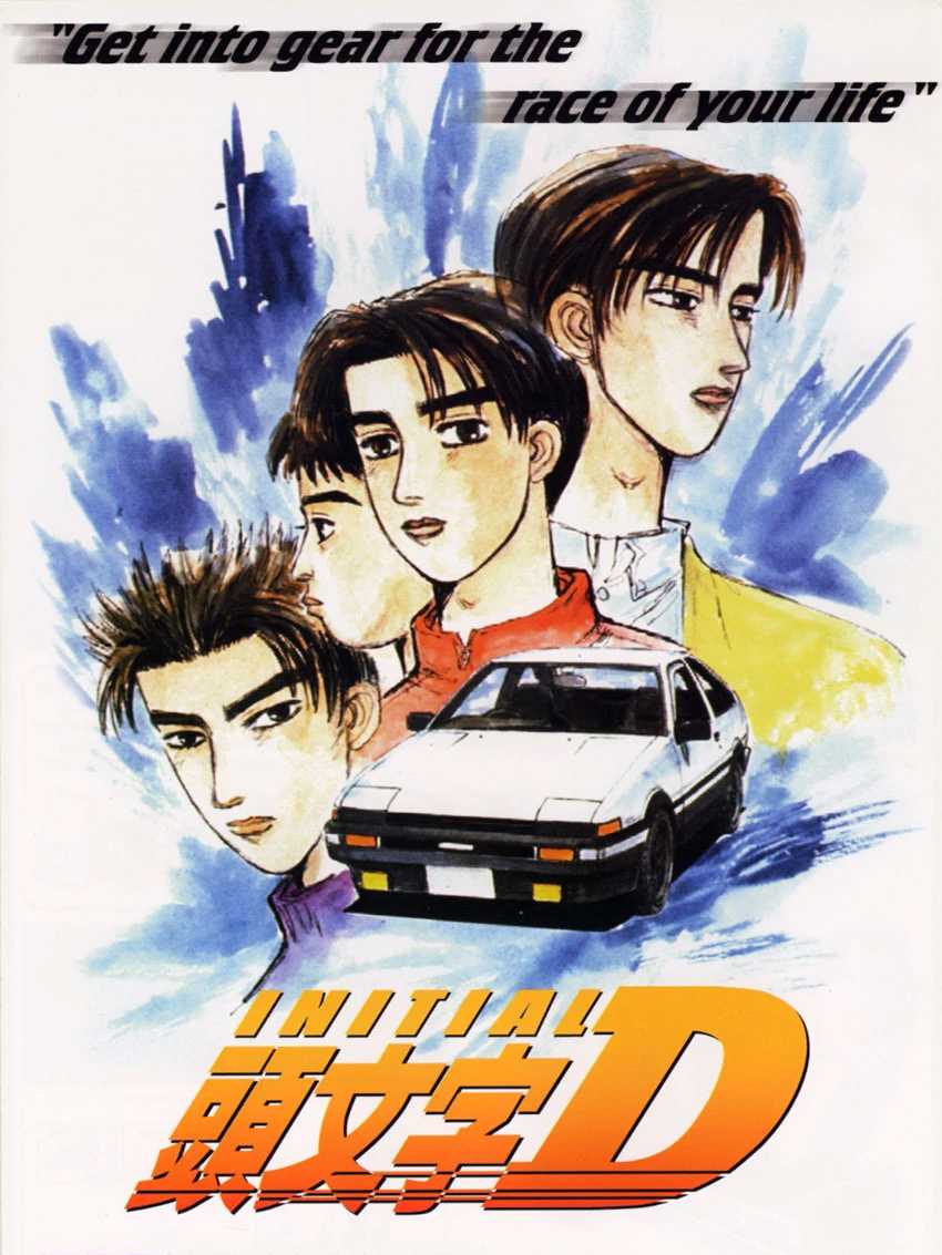 Initial D Arcade Stage cover