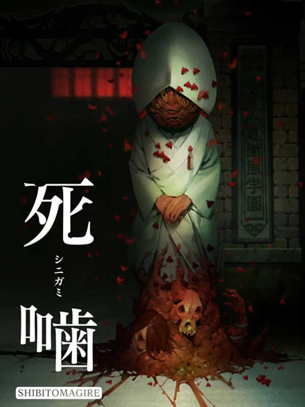 Spirit Hunter: Death Mark II cover