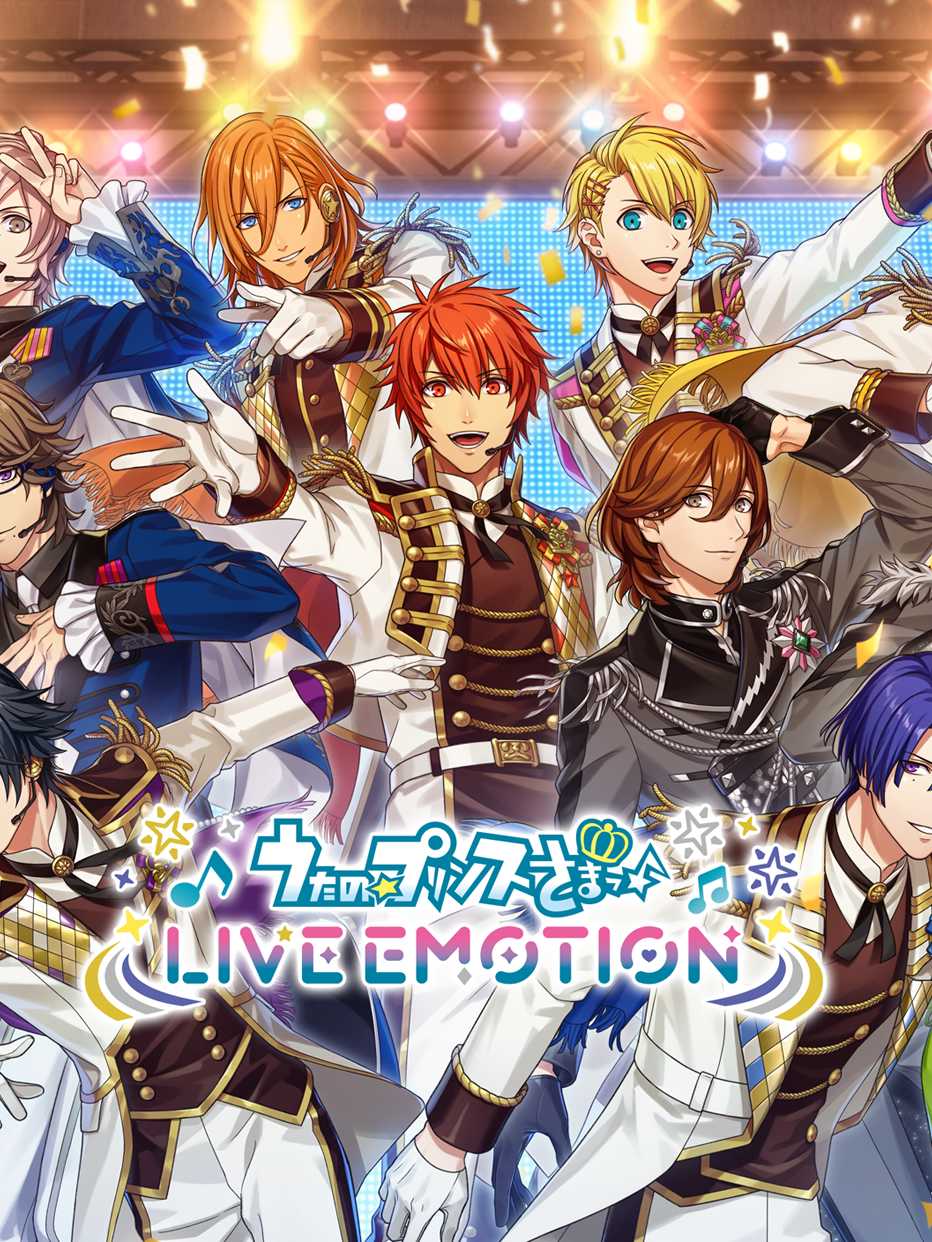 Uta no Prince-sama: Live Emotion cover