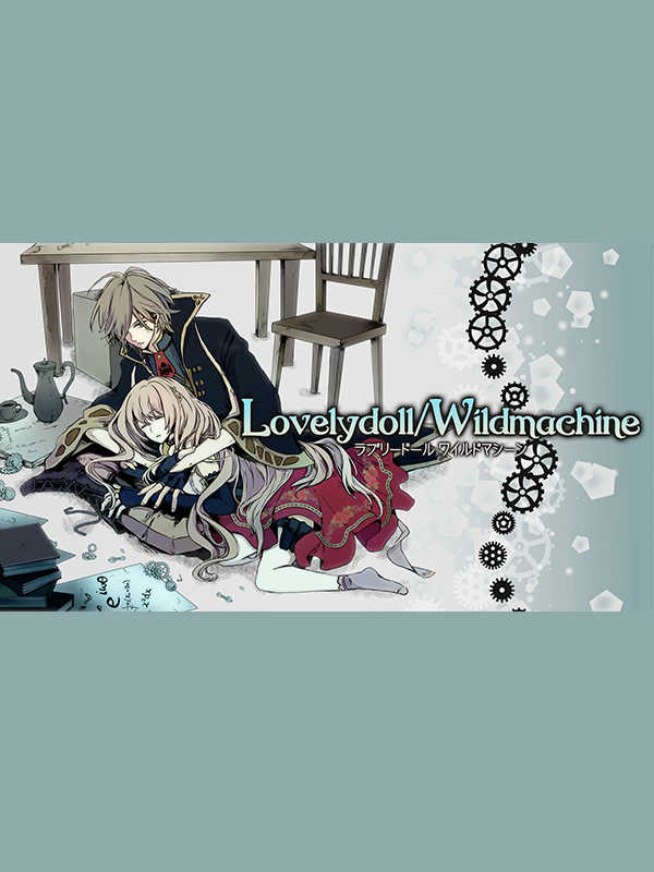 Lovelydoll/Wildmachine cover