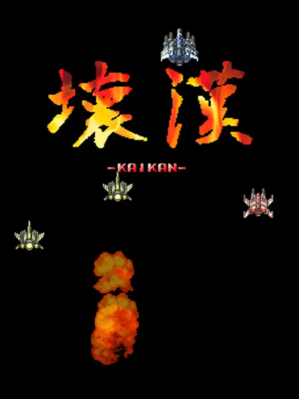 Kaikan cover
