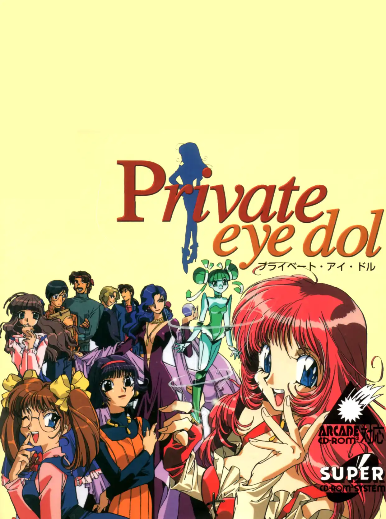 Private Eye Dol cover