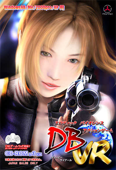 Does Blood: VR cover