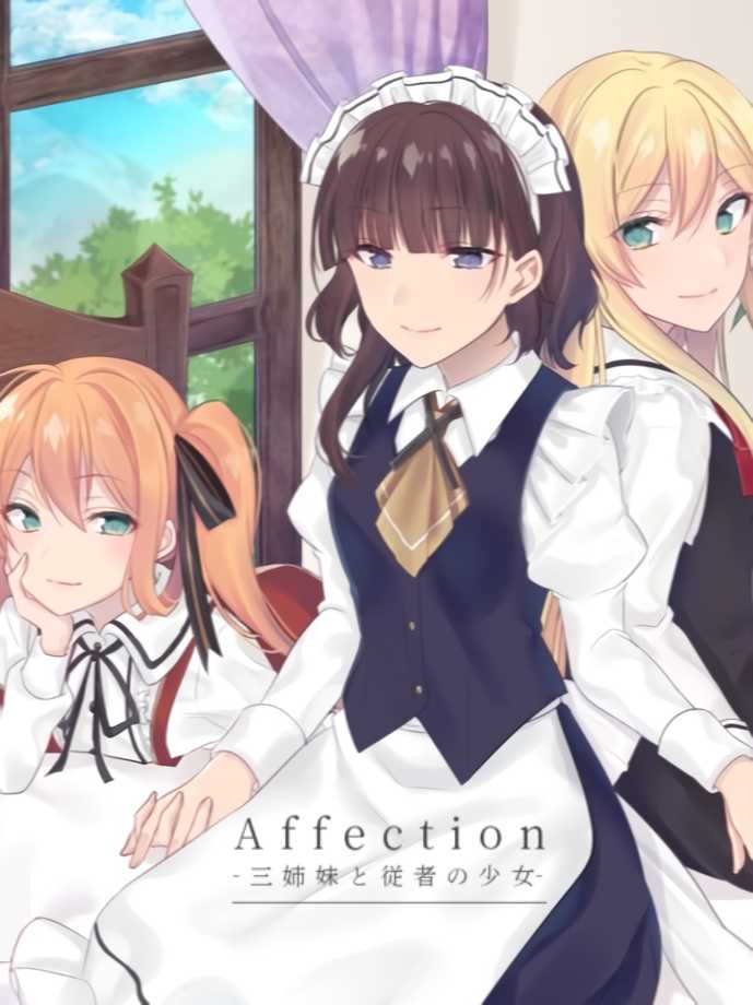 Affection: San Shimai to Juusha no Shoujo cover