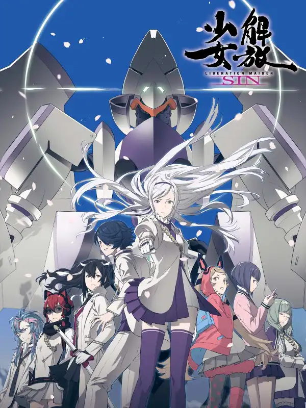 Liberation Maiden: SIN cover