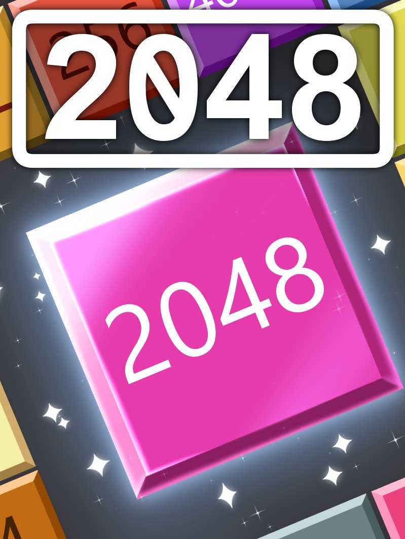 2048 cover
