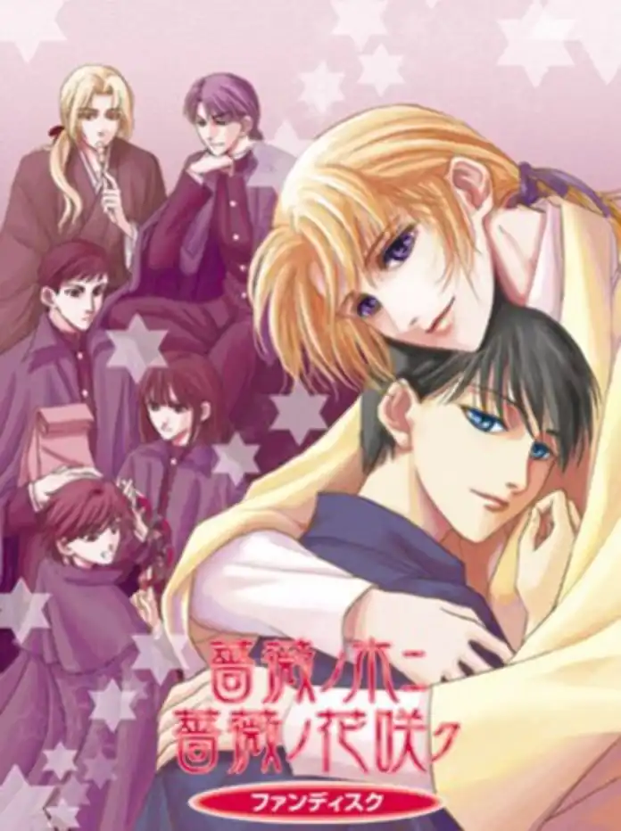 Bara no Ki ni Bara no Hanasaku Fandisk cover