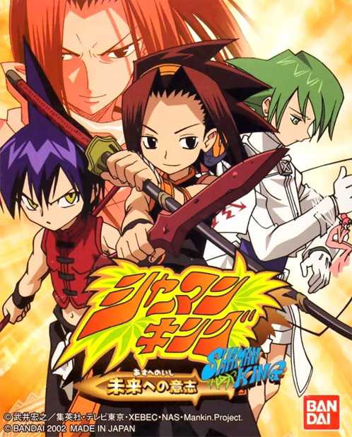 Shaman King: Asu he no Ishi cover