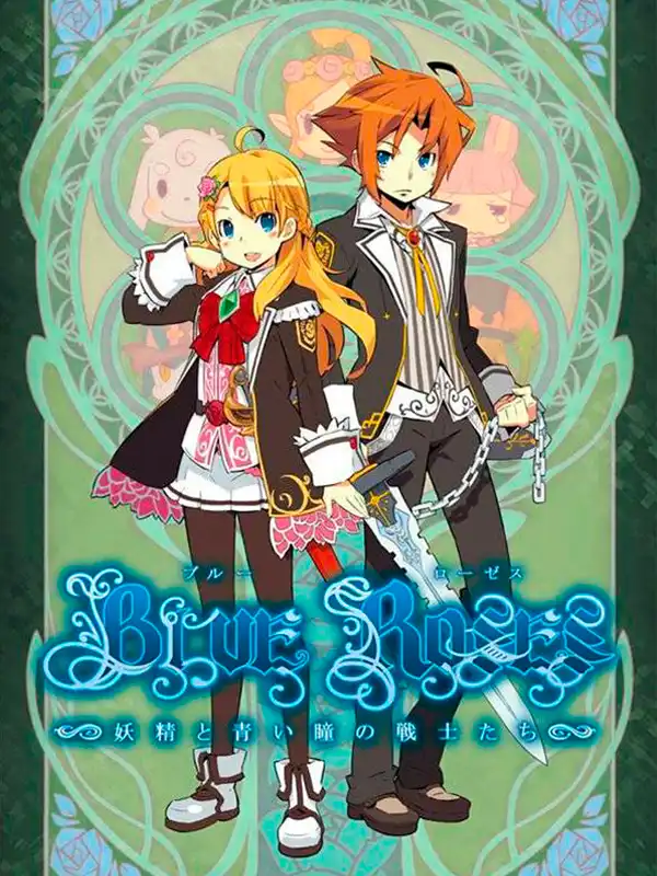 Blue Roses: Yousei to Aoi Hitomi no Senshi-tachi cover