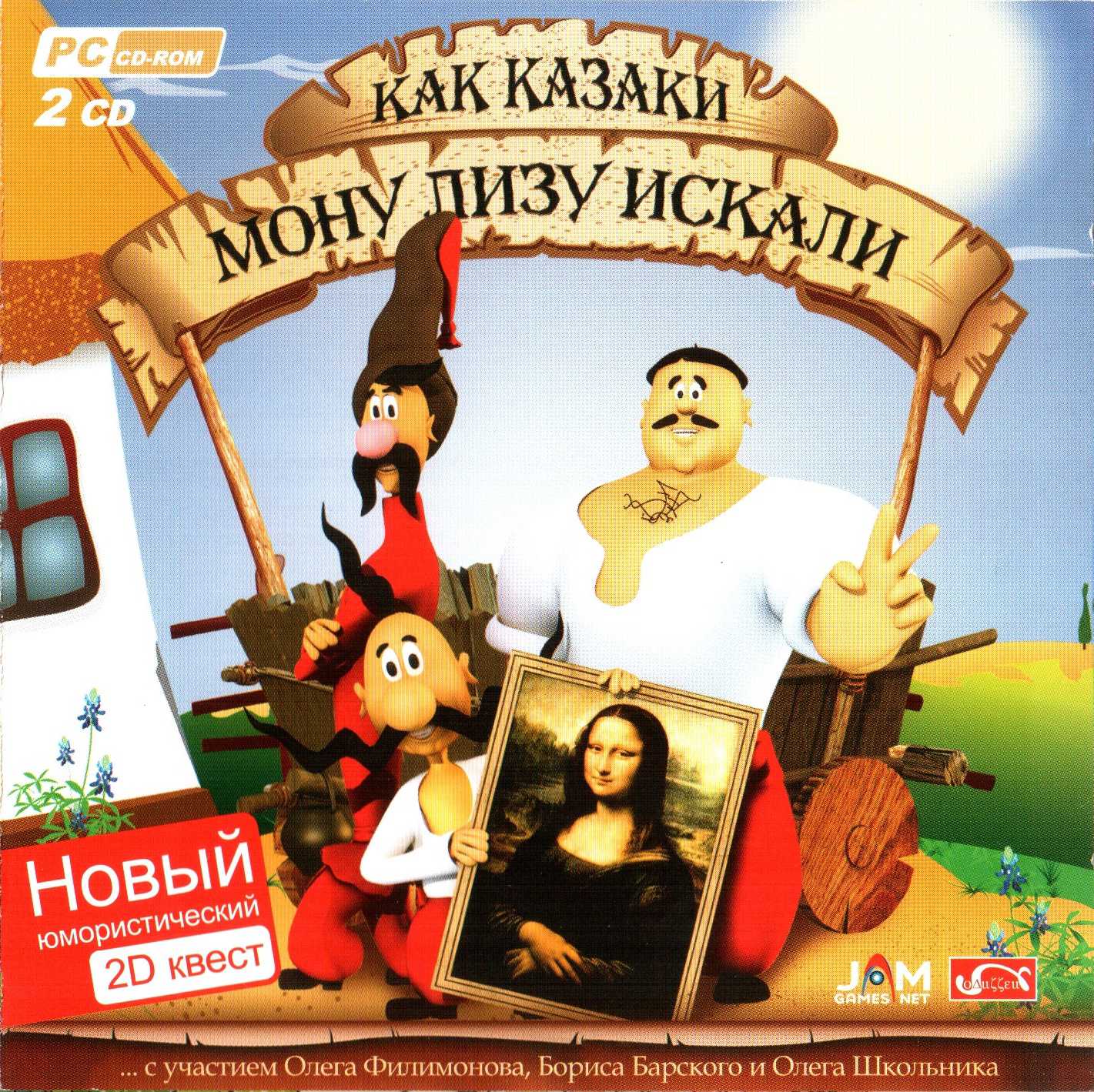How the Cossacks searched for Mona Lisa cover