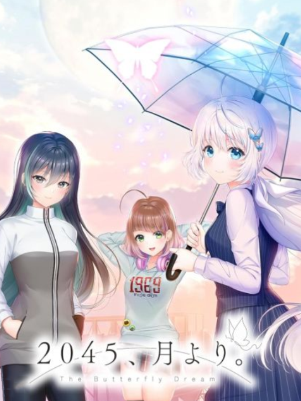 2045, Tsuki yori. cover