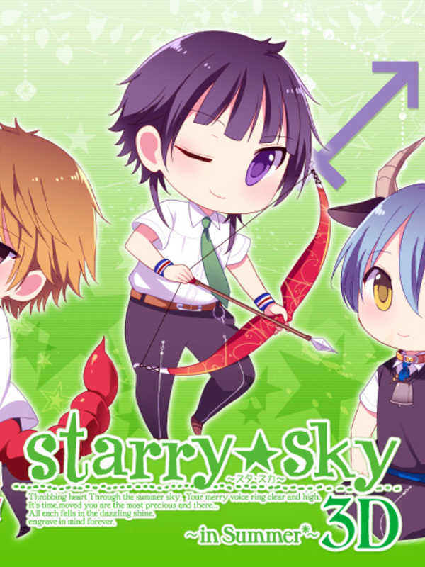 Starry Sky: in Summer 3D cover