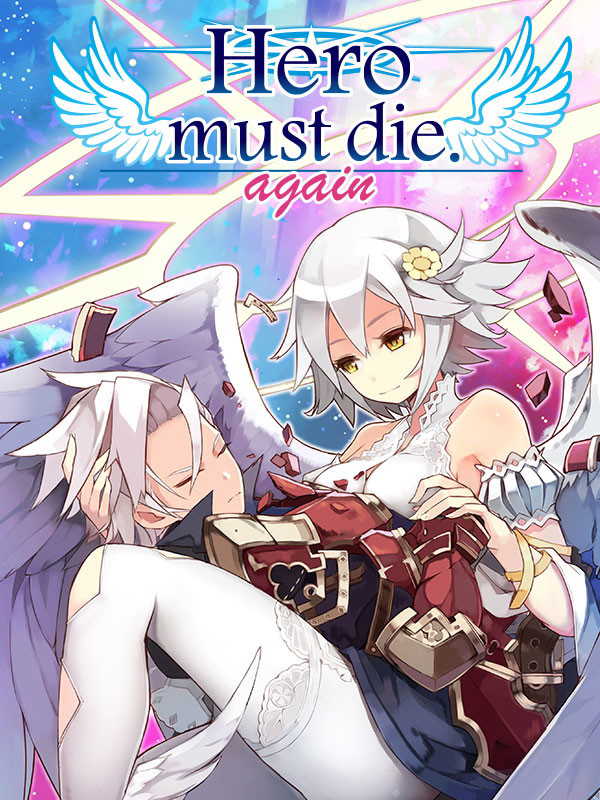 Hero must die. again cover