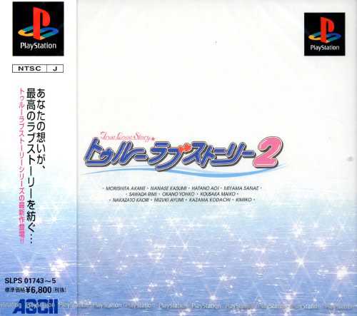 True Love Story 2 cover