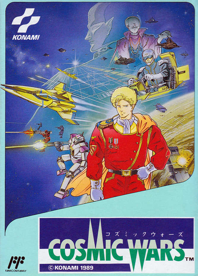 Cosmic Wars cover